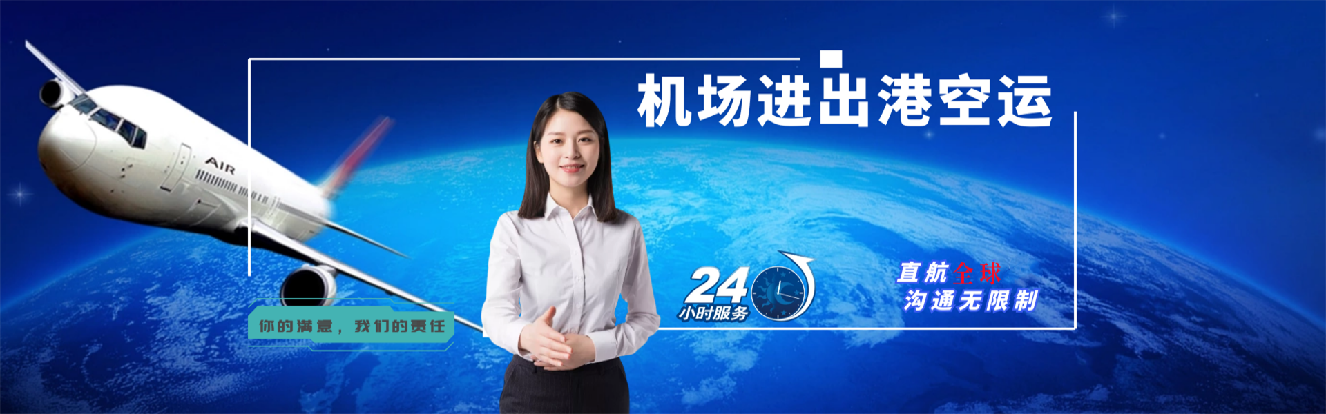 陈巴尔虎旗到爱沙尼亚物流公司-陈巴尔虎旗至爱沙尼亚物流专线-陈巴尔虎旗空运到爱沙尼亚-优时通物流有限公司